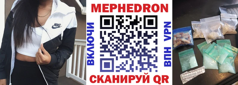 Наркошоп купить Галлюциногенные грибы  Канабис  Мефедрон  ГАШ  APVP  АМФ  Волжск