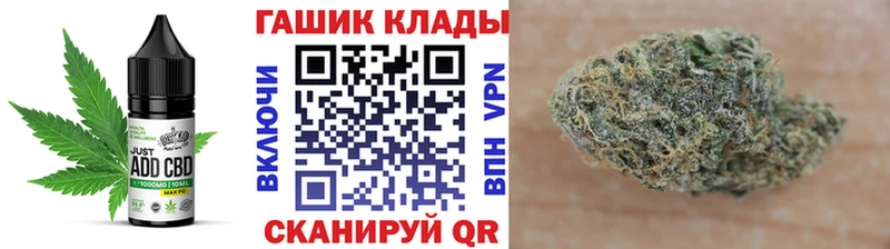Cannafood марихуана  Купить где  Волжск 