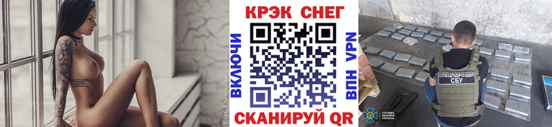 COCAIN Fish Scale Купить где Волжск