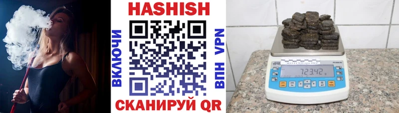 Купить закладки  Волжск  ГАШ Изолятор 