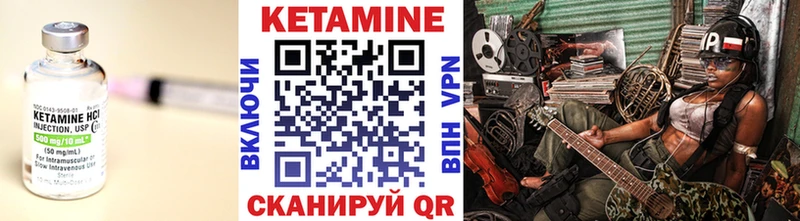 Купить  Волжск  Кетамин ketamine 