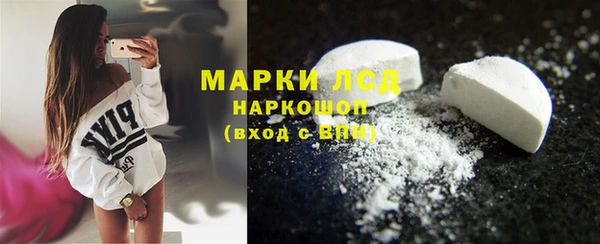 Альфа ПВП Бронницы