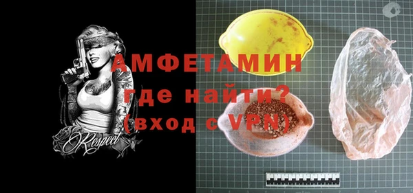 Альфа ПВП Бронницы