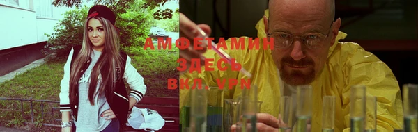 Альфа ПВП Бронницы