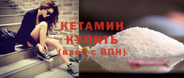 кокаин премиум Бугульма
