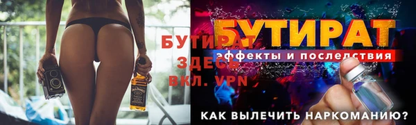 кокаин премиум Бугульма
