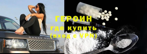 альфа пвп Бородино