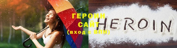 альфа пвп Бородино