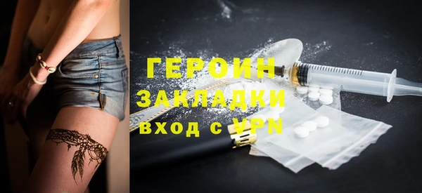 Альфа ПВП Бронницы