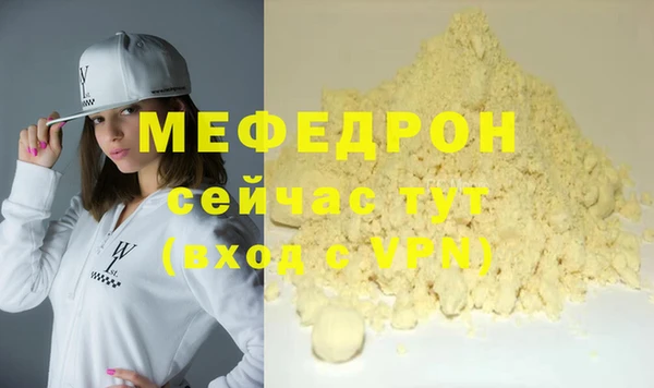 кокаин премиум Бугульма