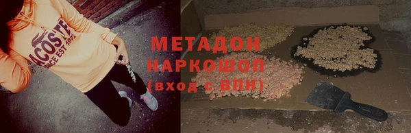 кокаин премиум Бугульма