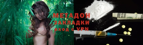 Альфа ПВП Бронницы