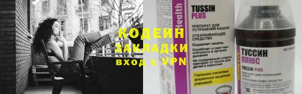 альфа пвп Бородино