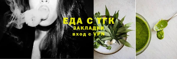 кокаин премиум Бугульма