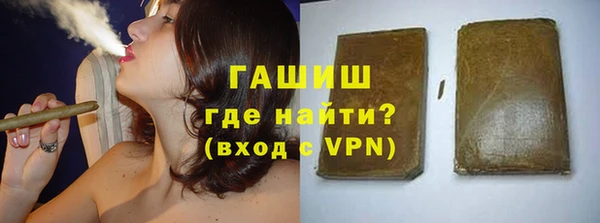 Альфа ПВП Бронницы