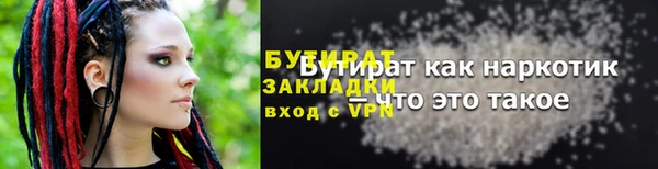 Альфа ПВП Бронницы