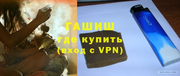 кокаин премиум Бугульма