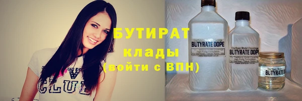 кокаин премиум Бугульма