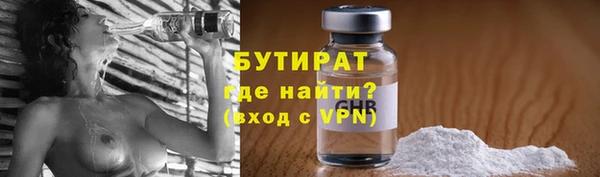 Альфа ПВП Бронницы