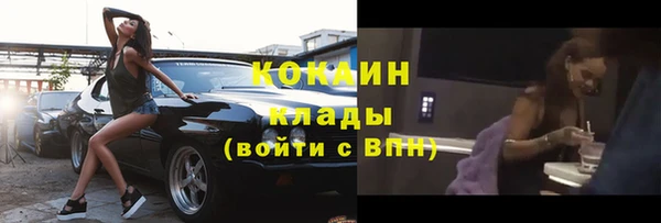 Альфа ПВП Бронницы