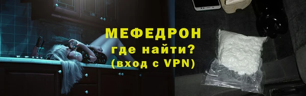 альфа пвп Бородино