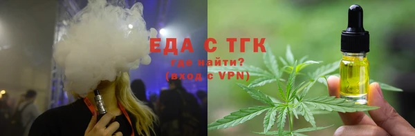 кокаин премиум Бугульма