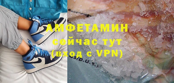 альфа пвп Бородино
