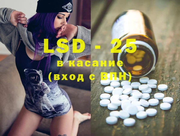 Альфа ПВП Бронницы
