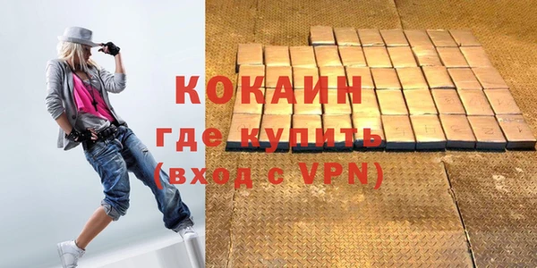 кокаин премиум Бугульма