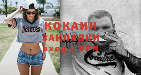 Альфа ПВП Бронницы