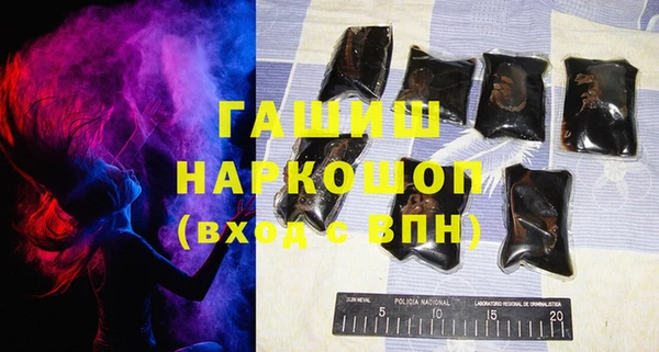альфа пвп Бородино