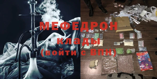 Альфа ПВП Бронницы