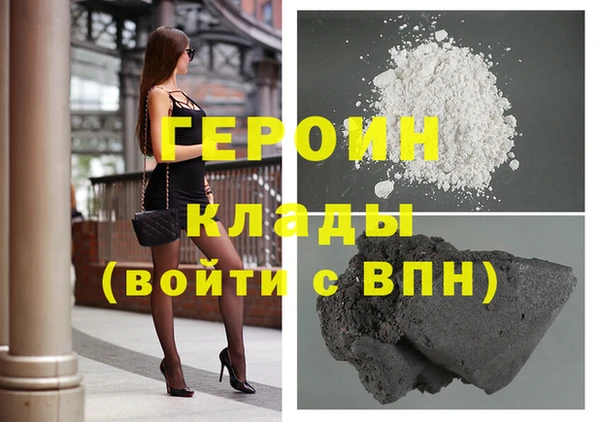 альфа пвп Бородино