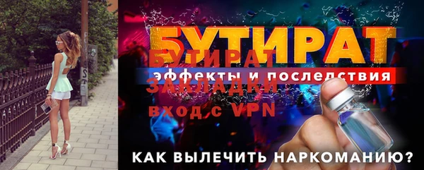 Альфа ПВП Бронницы