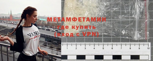 альфа пвп Бородино