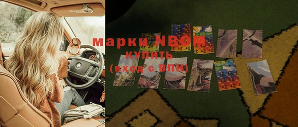 кокаин премиум Бугульма