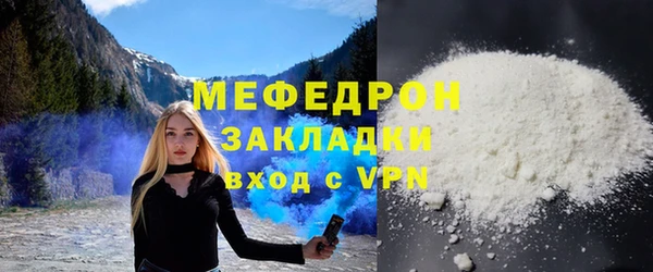 альфа пвп Бородино