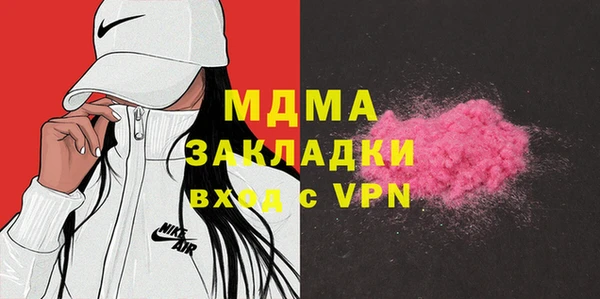Альфа ПВП Бронницы