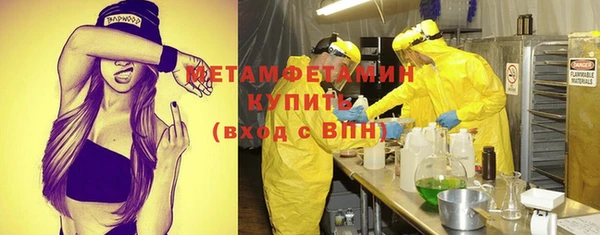 альфа пвп Бородино