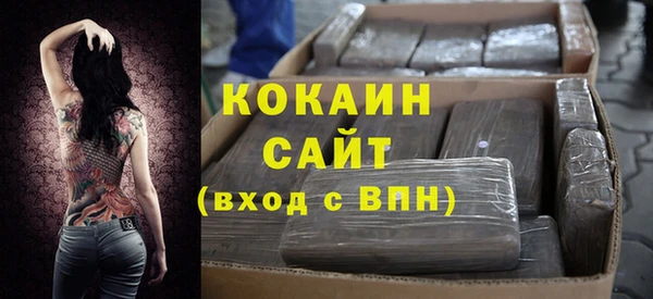 кокаин премиум Бугульма