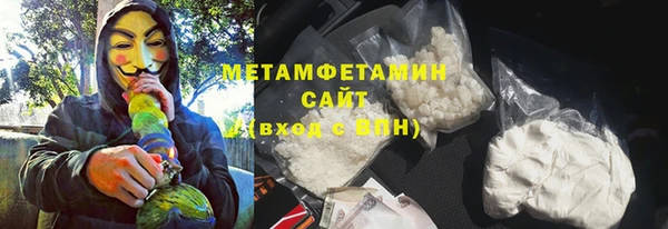 альфа пвп Бородино