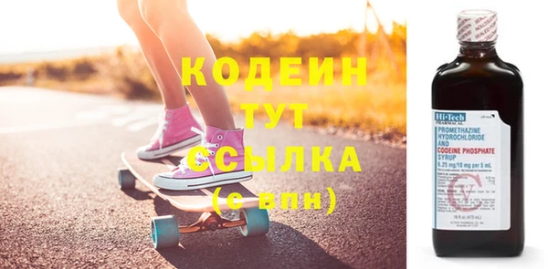 кокаин премиум Бугульма