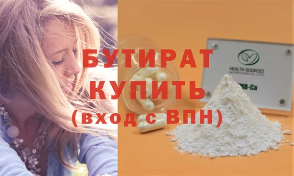 альфа пвп Бородино