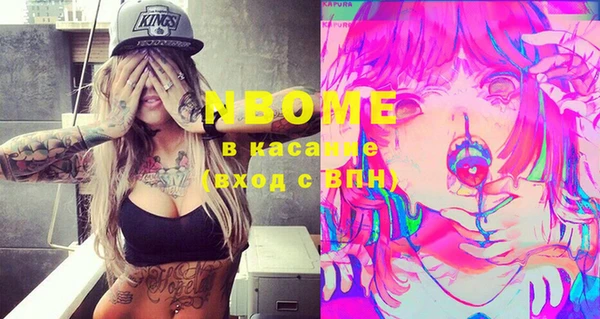 альфа пвп Бородино