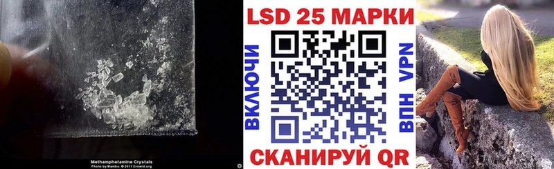 LSD-25 экстази ecstasy  Купить  Волжск 