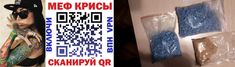 Купить  Волжск  Мефедрон мяу мяу 