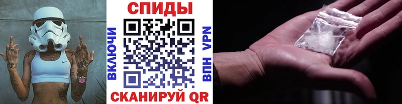 МЕТАМФЕТАМИН витя  Купить закладки  Волжск 