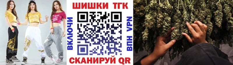 Марихуана VHQ  Купить где  Волжск 
